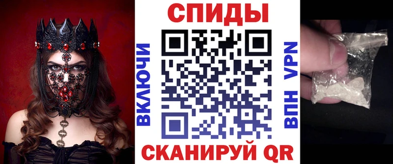 дарк нет официальный сайт  Кизел  Amphetamine VHQ  купить закладку 
