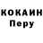 МЕТАДОН кристалл HOT CROW