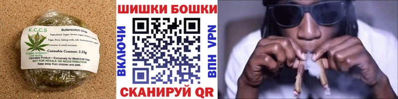 Печенье с ТГК конопля  Кизел 