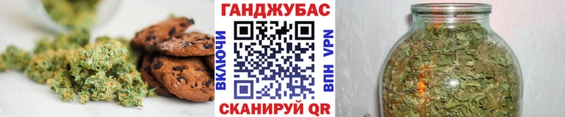 Canna-Cookies марихуана Кизел