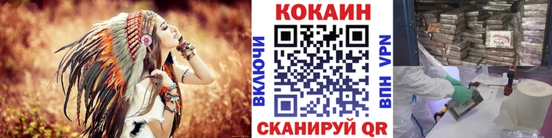 купить наркоту  Кизел  Кокаин FishScale 