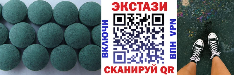 Экстази 300 mg  omg ССЫЛКА  Кизел 