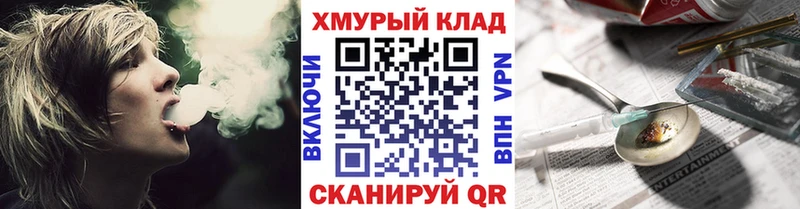 Героин герыч  Кизел 