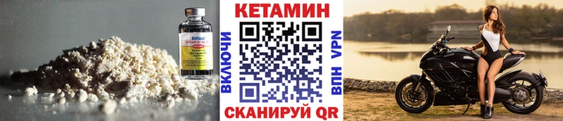 наркотики  Кизел  omg сайт  Кетамин ketamine 