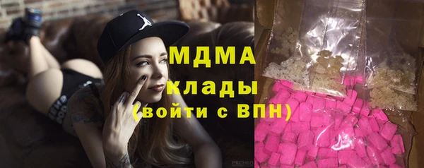 гашик Балахна