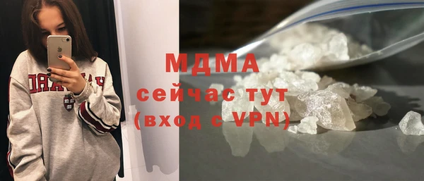 гашик Балахна