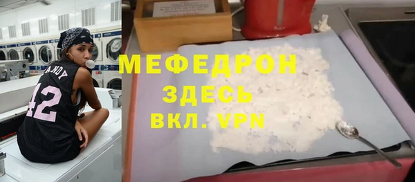 крисы Балабаново