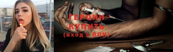 гашик Балахна