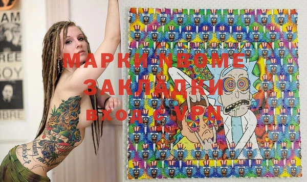 крисы Балабаново