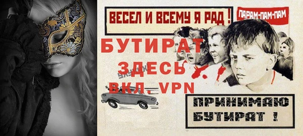 крисы Балабаново