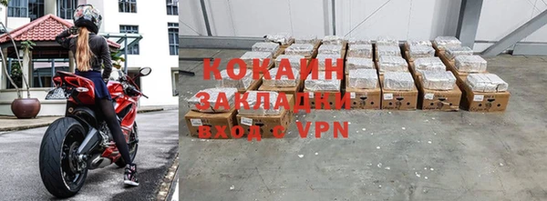 кокаин перу Заволжск