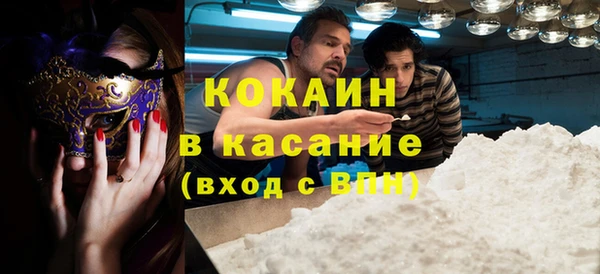 альфа пвп Баксан
