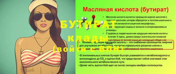 крисы Балабаново
