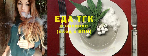 дистиллят марихуана Зерноград