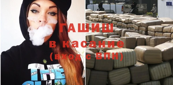 jwh Заводоуковск