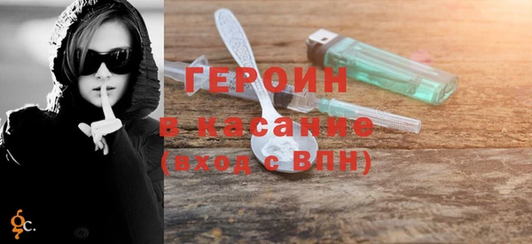гашик Балахна