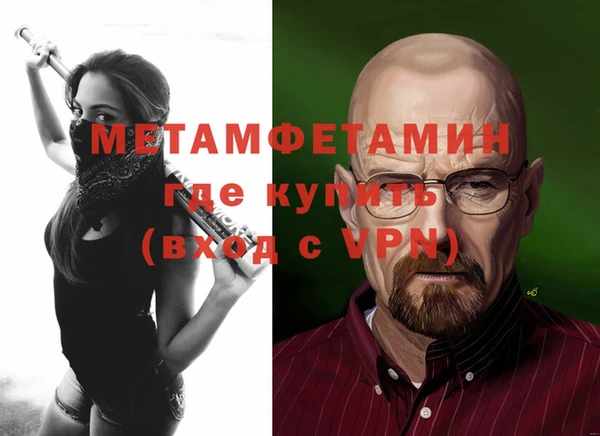 крисы Балабаново