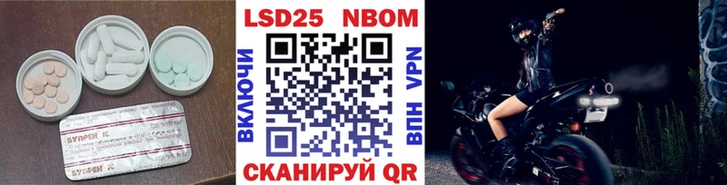 ЛСД экстази кислота  ОМГ ОМГ ссылка  Кизел  хочу наркоту 