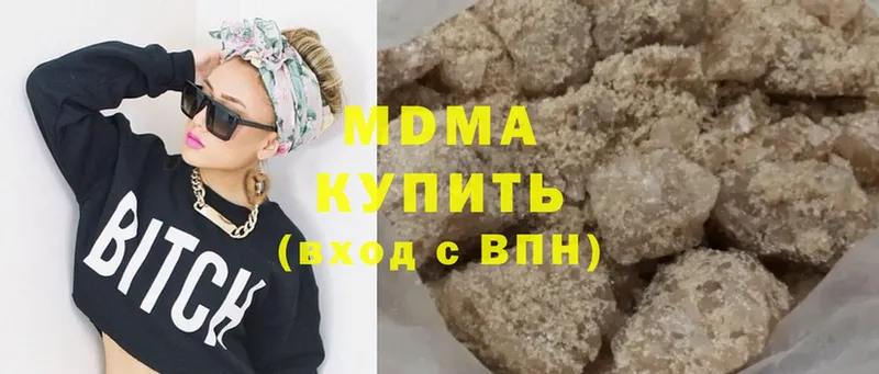 MDMA молли  Кизел 