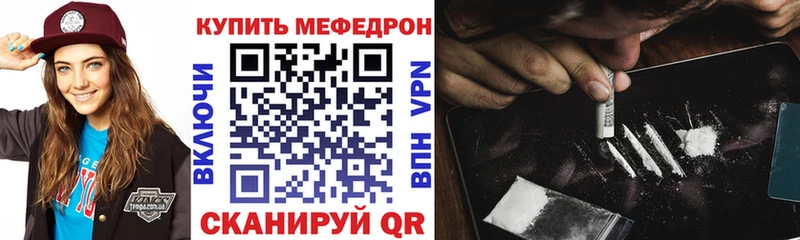 это формула  Кизел  МЯУ-МЯУ mephedrone 