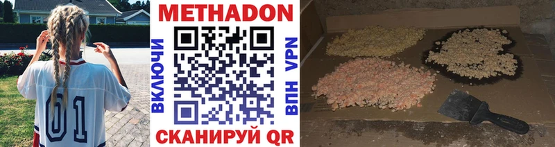 МЕТАДОН мёд  Кизел 