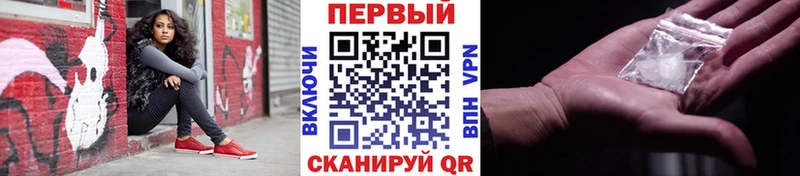 Первитин Декстрометамфетамин 99.9%  цена   Кизел 